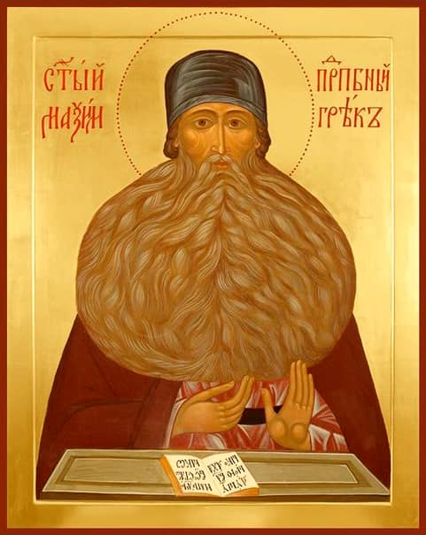 Calendar ortodox 21 ianuarie! Pomenirea cuviosului nostru părinte Maxim Mărturisitorul